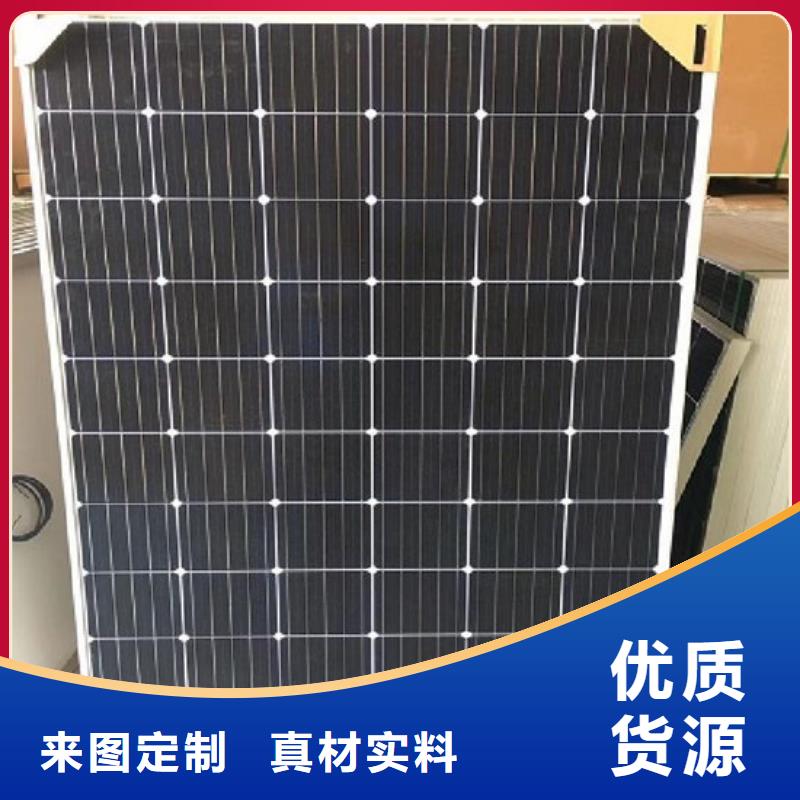 回收太阳能发电板上门回收