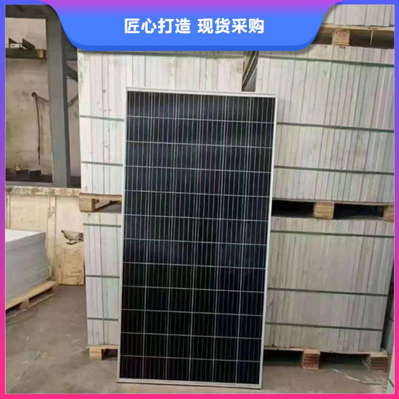 【光伏板】阳能光伏板回收口碑良好