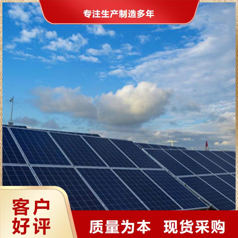 回收太阳能发电板上门回收