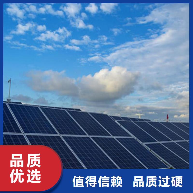 回收废旧光伏板诚信经营