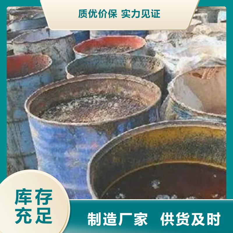 【含铜泥光伏组件回收厂家渠道正规】