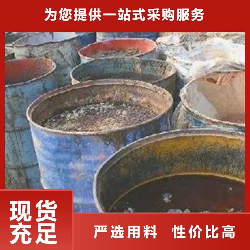 含铜泥-回收电镀残渣大量回收