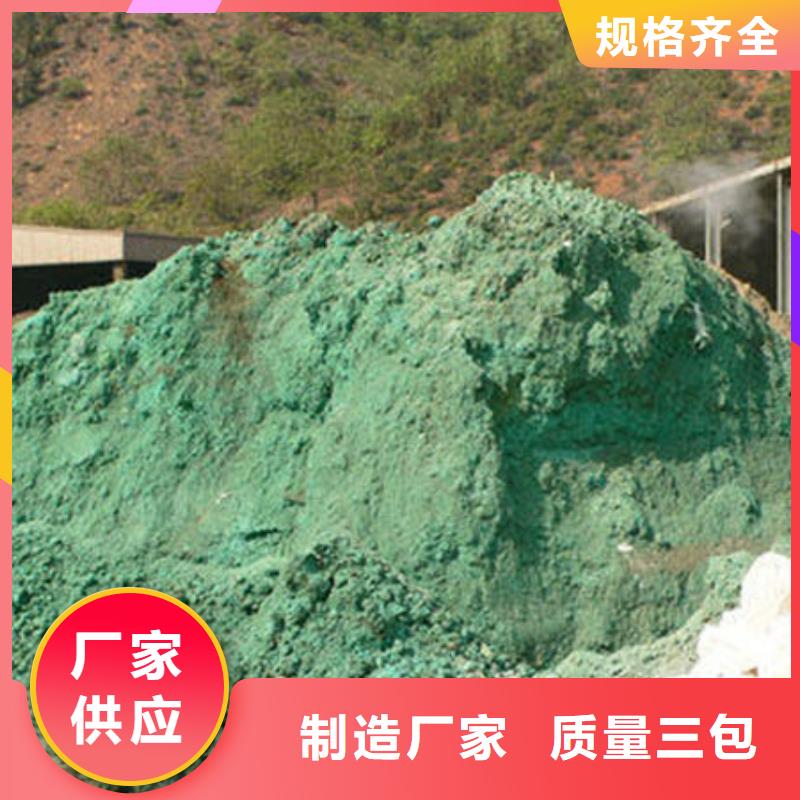 【含铜泥光伏组件回收厂家渠道正规】