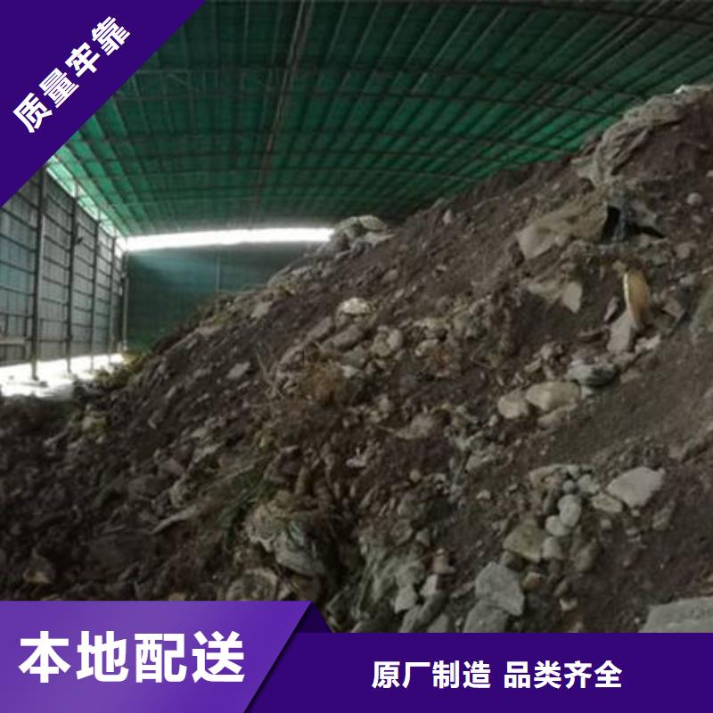 含铜泥-回收电镀残渣大量回收