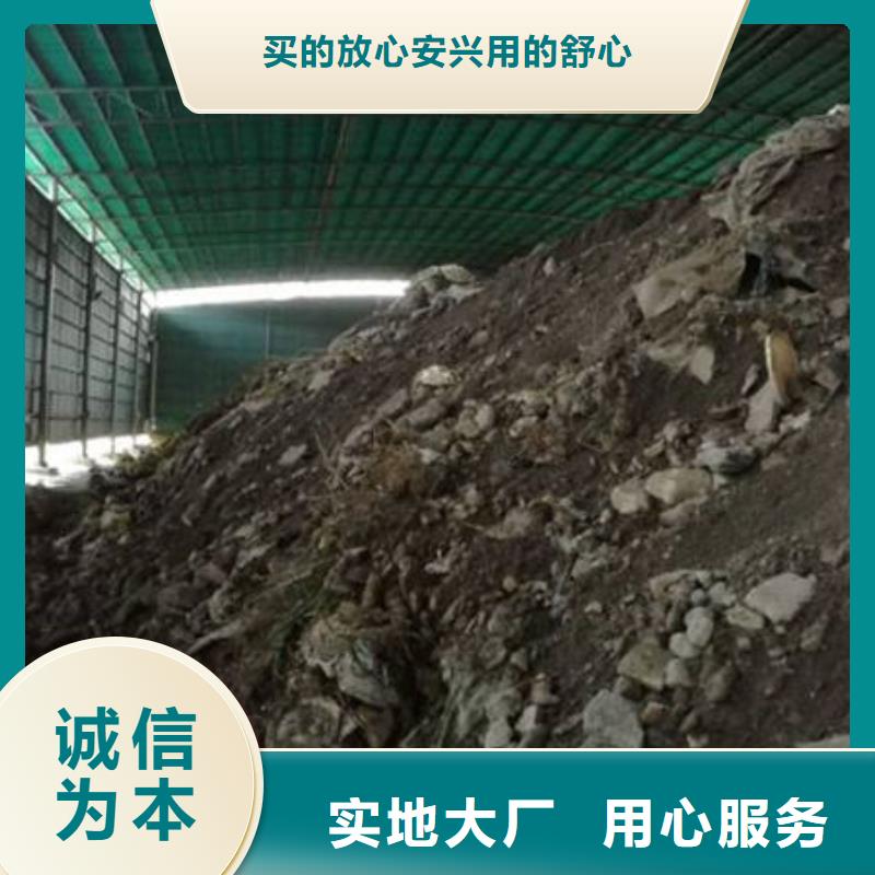 含铜泥,回收太阳能光伏组件快速