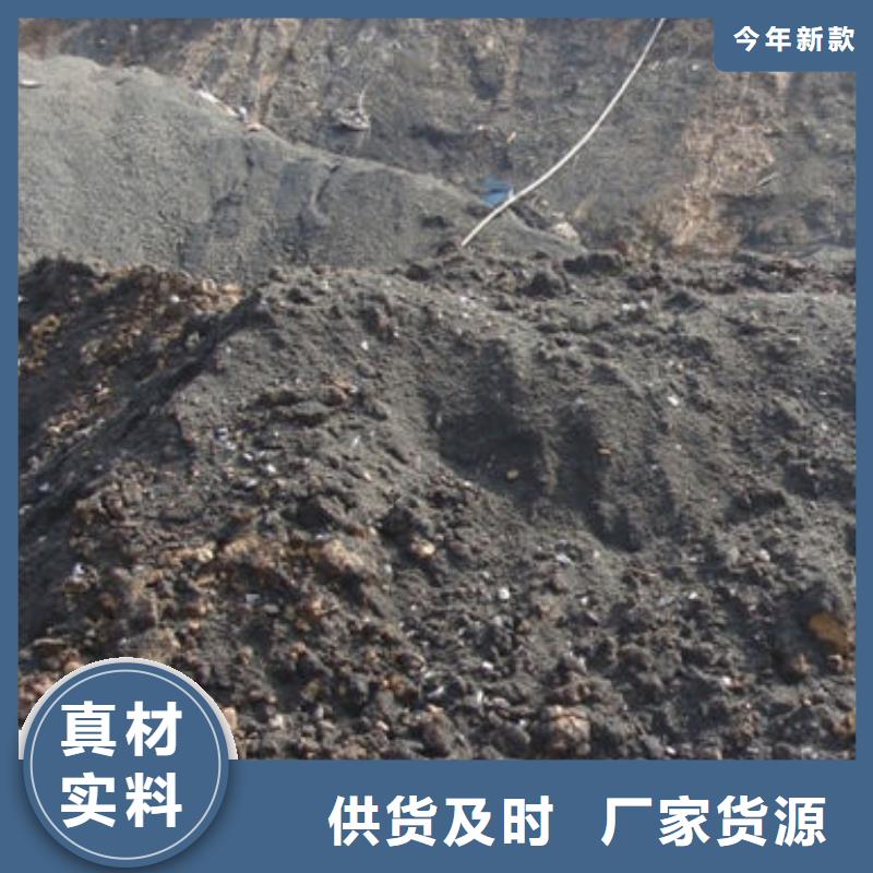 含铜泥-回收电镀残渣大量回收