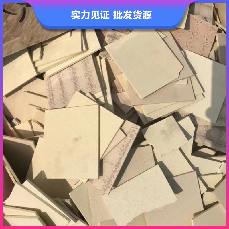 氧化锆氧化铝-阳能光伏板回收专业服务