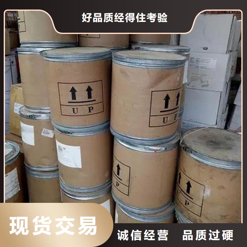 氧化锆氧化铝-阳能光伏板回收专业服务