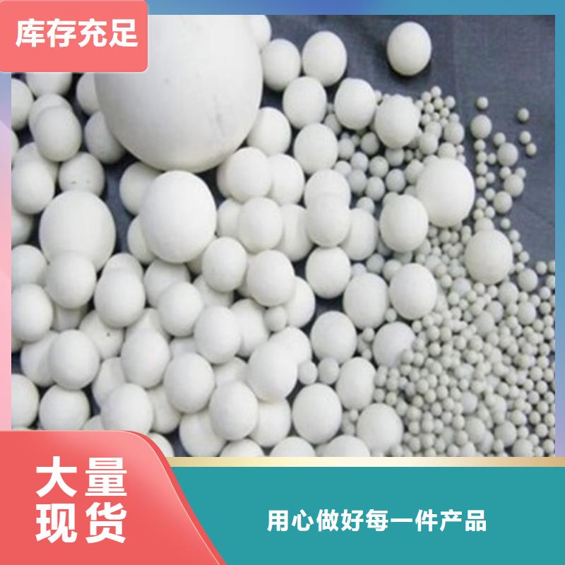 氧化锆氧化铝实力雄厚
