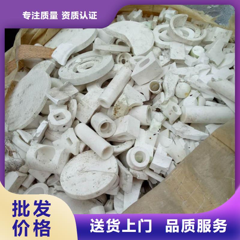 【氧化锆氧化铝】回收太阳能光伏板现金支付