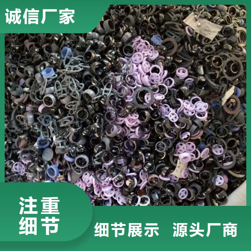 氧化锆氧化铝回收太阳能光伏板专业回收
