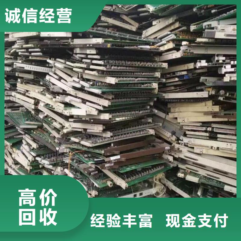 深圳市玉塘街道
通讯电路板回收价格