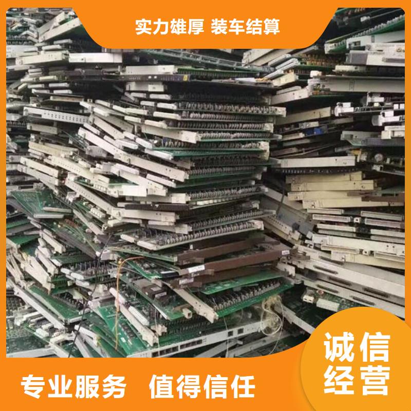 【电路板光伏板回收价格合理】