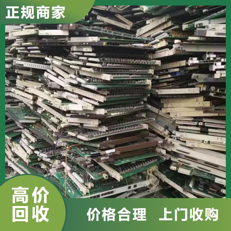 
镀金电路板回收商家