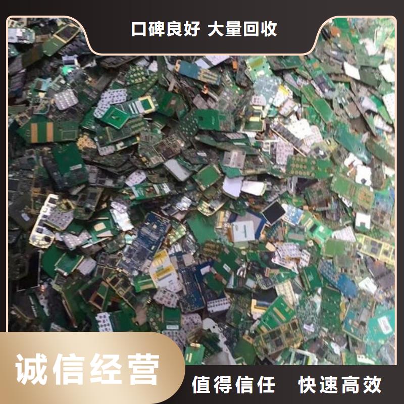 深圳市玉塘街道
通讯电路板回收价格
