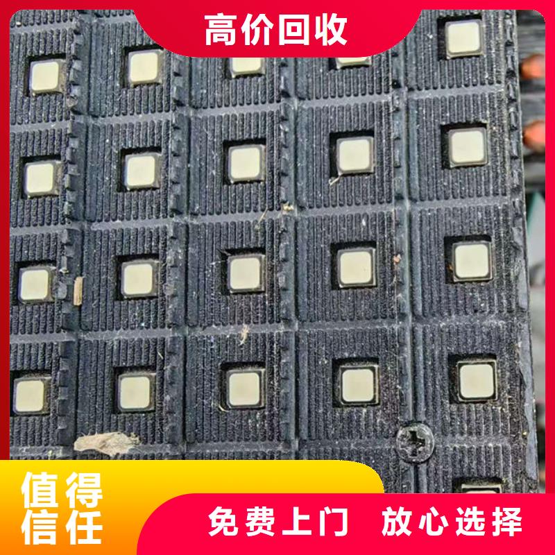 
显示屏电路板回收公司