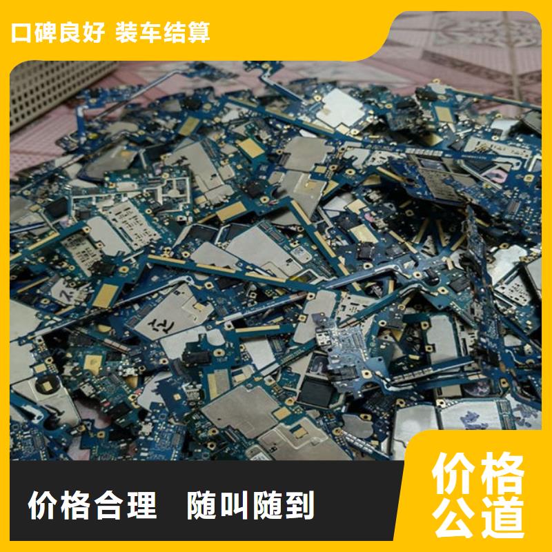 【电路板回收电镀残渣实力雄厚】