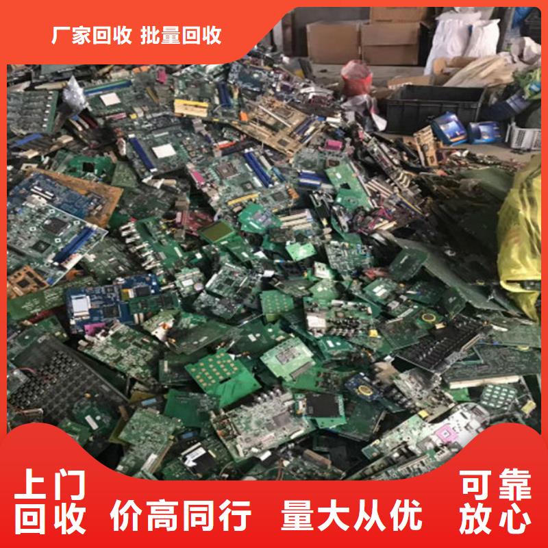 电路板回收废旧光伏板价高同行