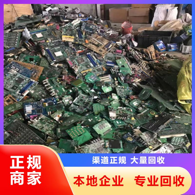 电路板,光伏板回收放心选择