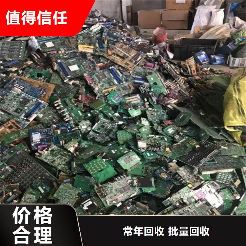 电路板光伏组件回收厂家价格合理