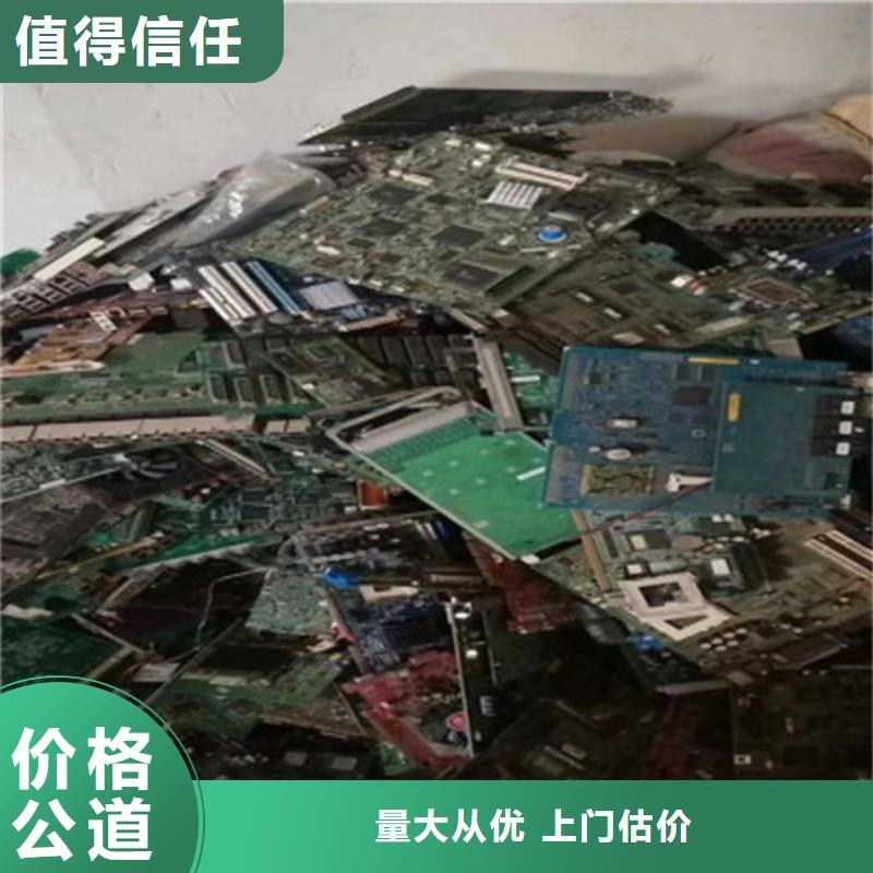 电路板光伏组件回收厂家价格合理