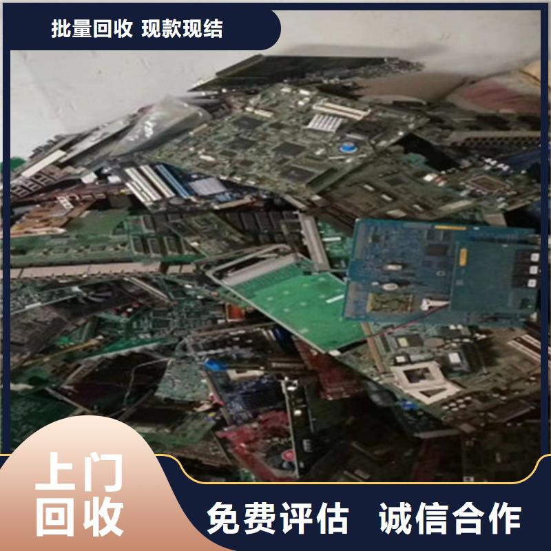 【电路板_回收太阳能光伏板高价回收】