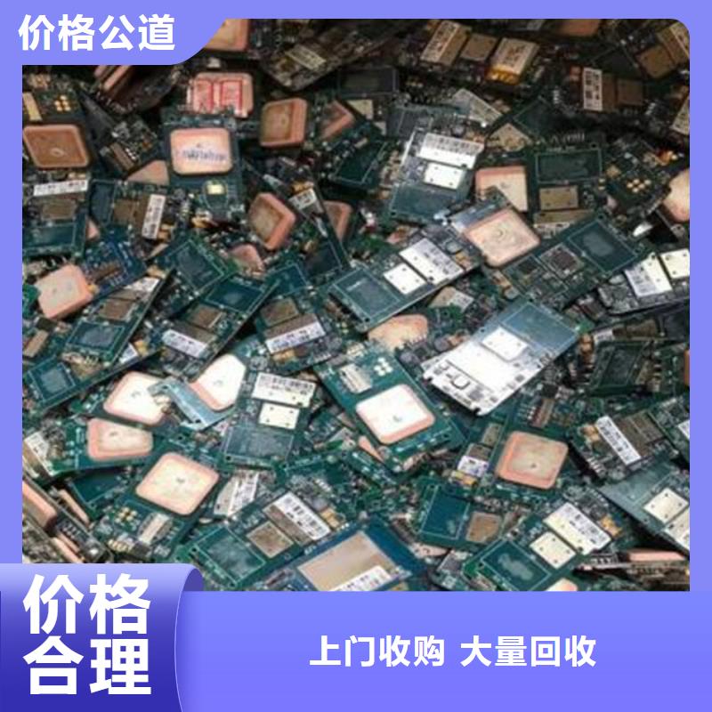 回收
通讯电路板本地回收