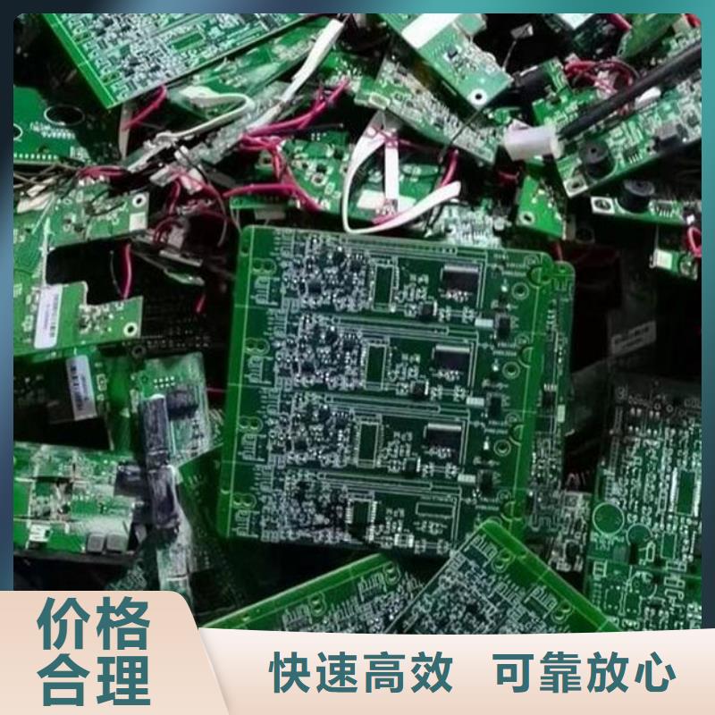 回收
led灯箱本地回收