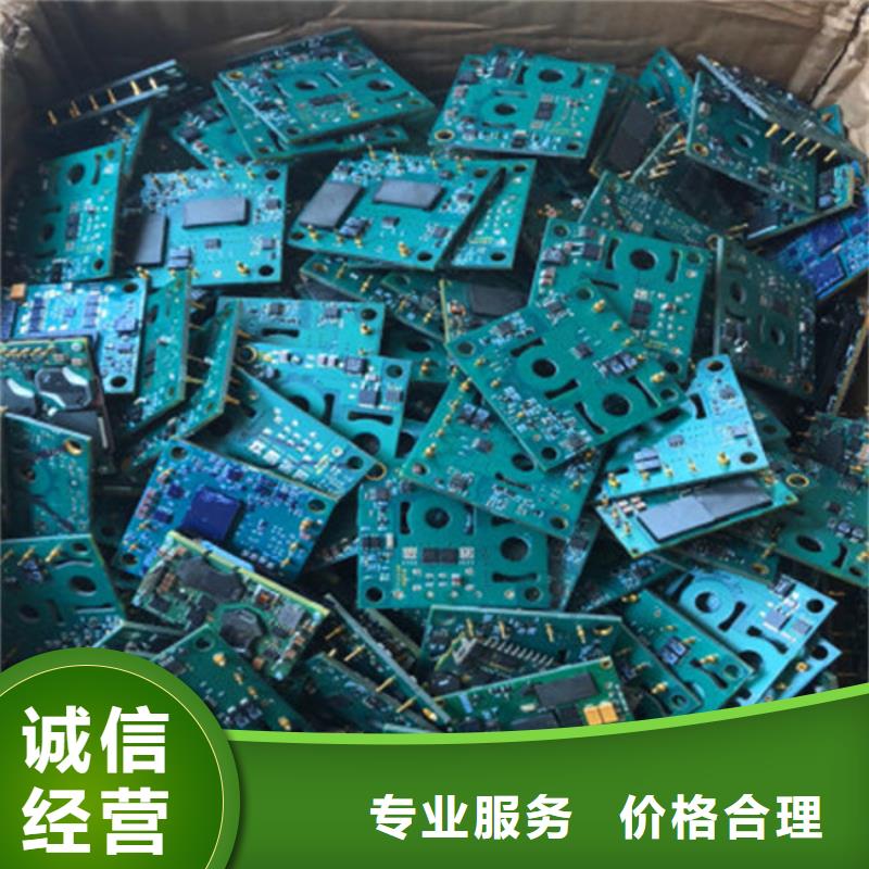 
显示屏电路板上面回收