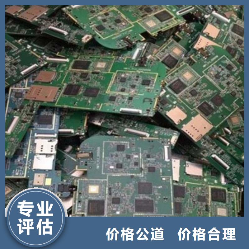 电路板回收太阳能光伏组件免费评估