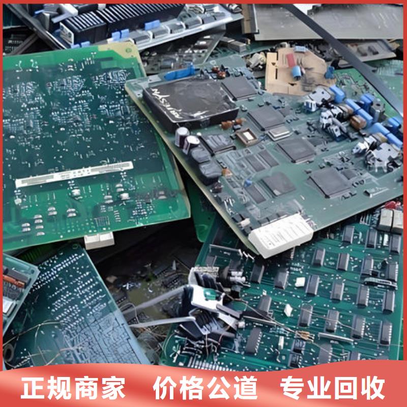 
显示屏电路板回收公司