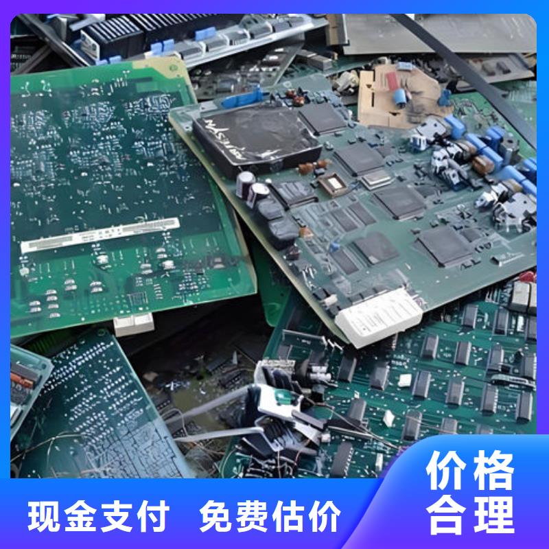 电路板光伏组件回收厂家价格合理