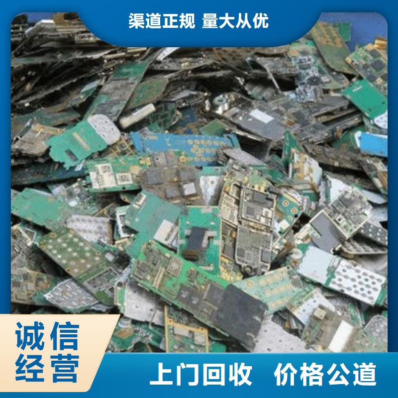 【电路板】-回收含铜泥服务好