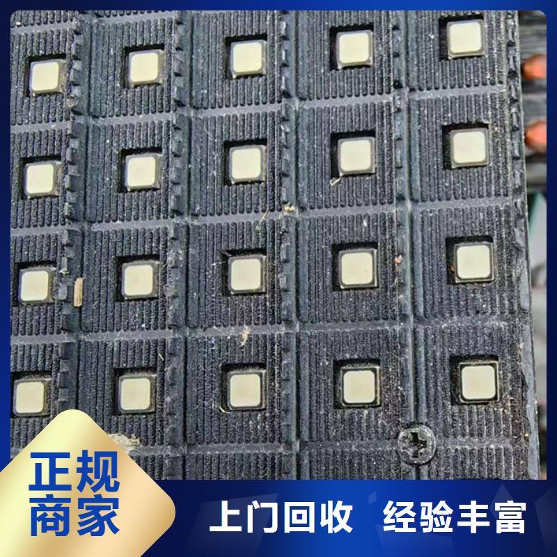 
显示屏电路板上面回收