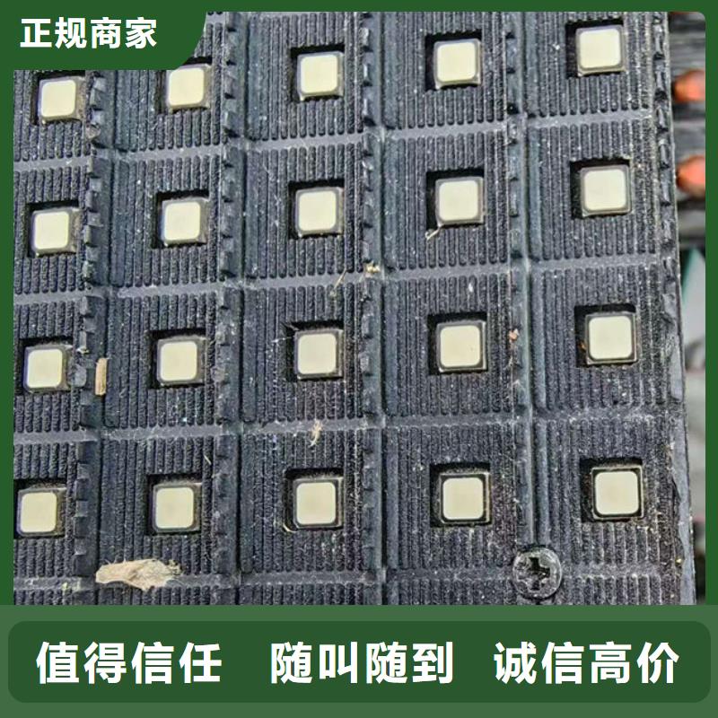 【电路板光伏板回收价格合理】