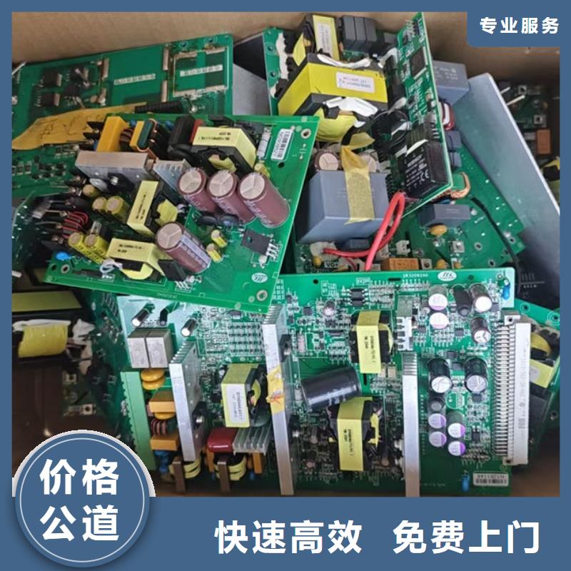 回收
通讯电路板本地回收