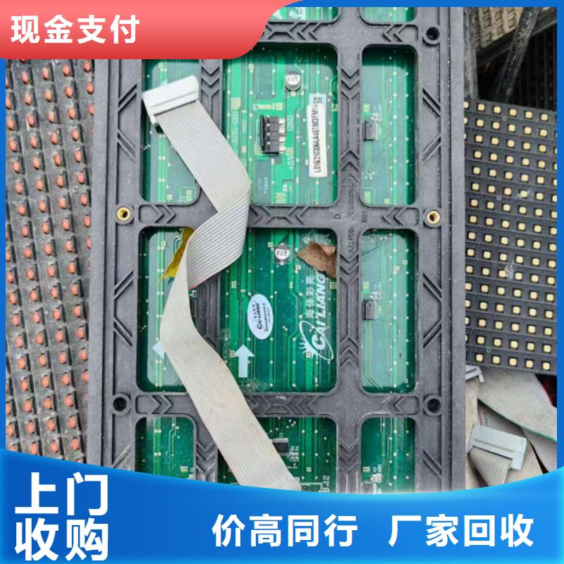 电路板回收太阳能光伏组件免费评估
