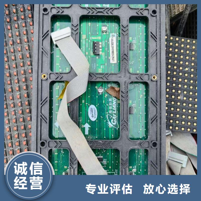 电路板光伏板回收量大从优