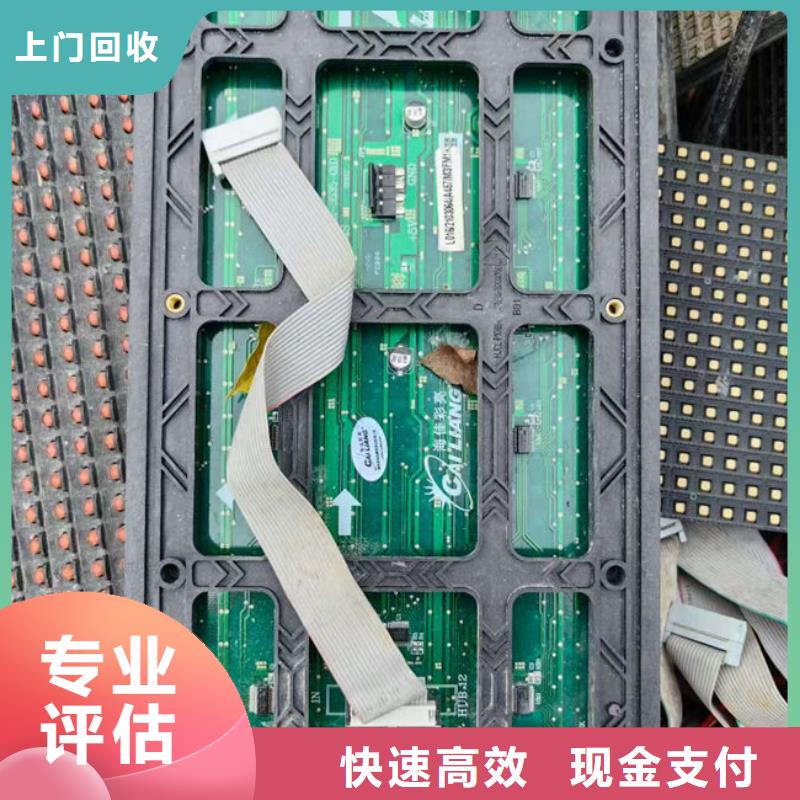 电路板,光伏板回收放心选择
