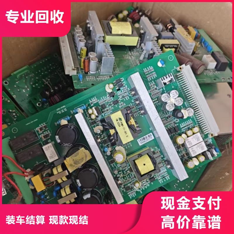 
镀金电路板回收商家