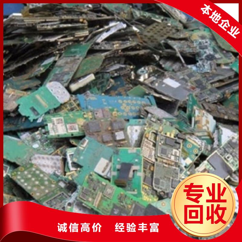 
显示屏电路板上面回收
