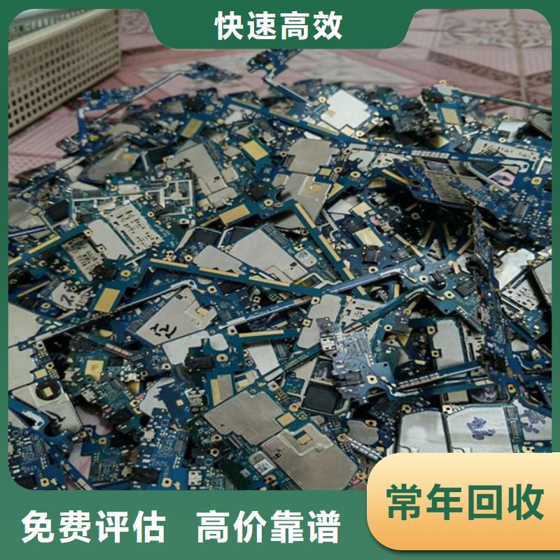电路板回收废旧光伏板量大从优