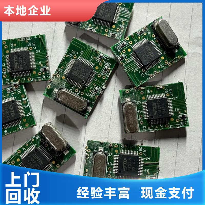  电路板渠道正规