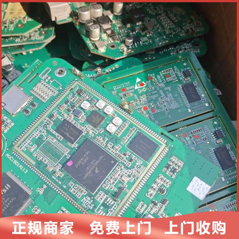 回收
led灯箱本地回收