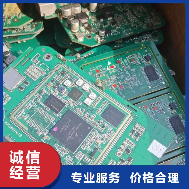 电路板回收太阳能光伏组件免费评估