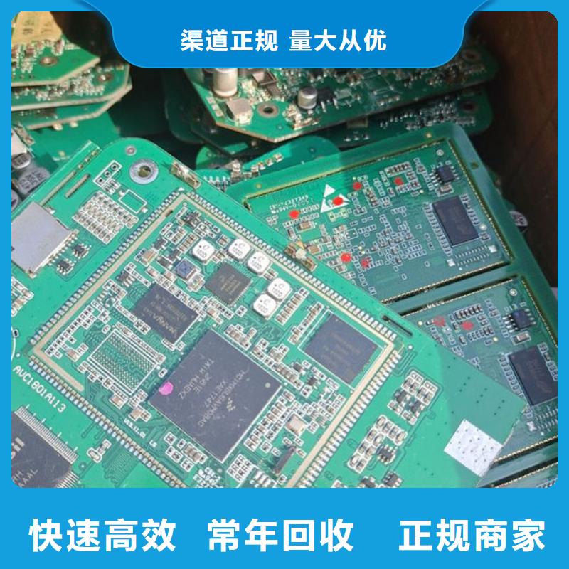 
显示屏电路板上面回收