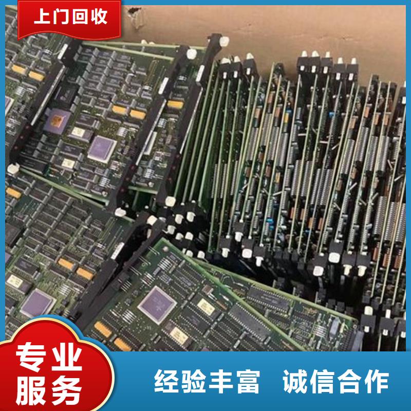 电路板阳能光伏板回收上门收购