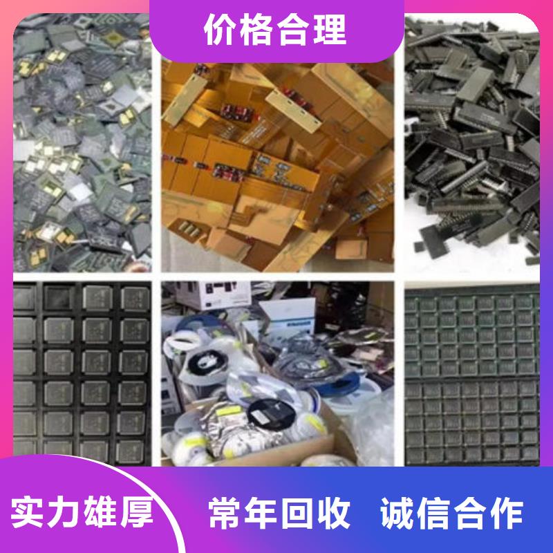 电路板阳能光伏板回收上门收购