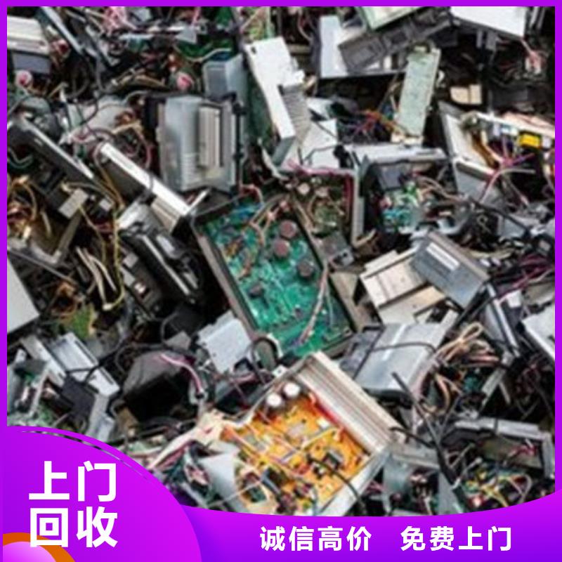 
显示屏电路板上面回收