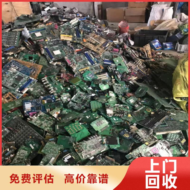 电路板回收废旧光伏板价高同行